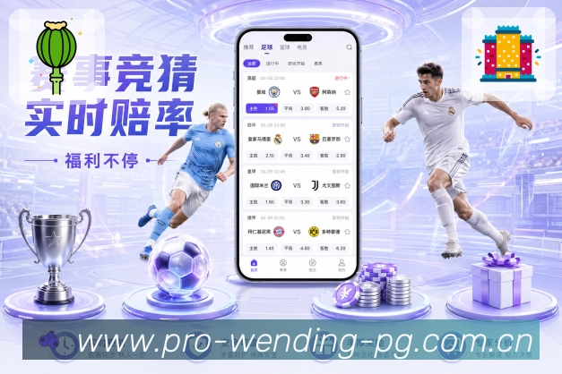 <strong>问鼎pg</strong>客户授权确认保护